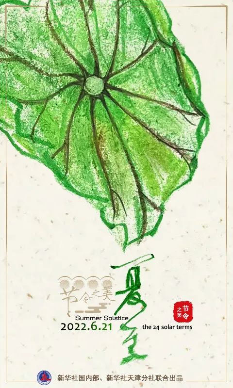 美丽云南微科普