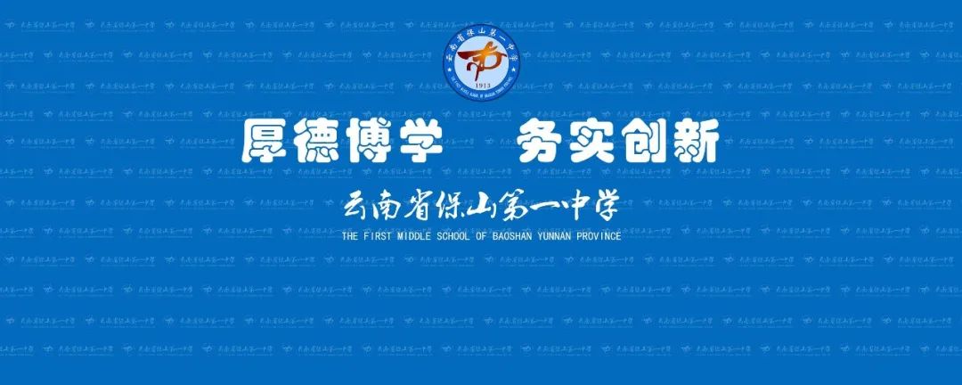 保山新闻网