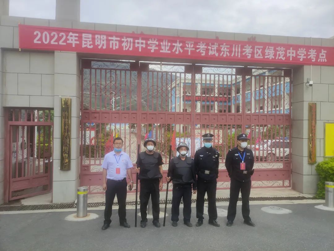 东川发布(微信)