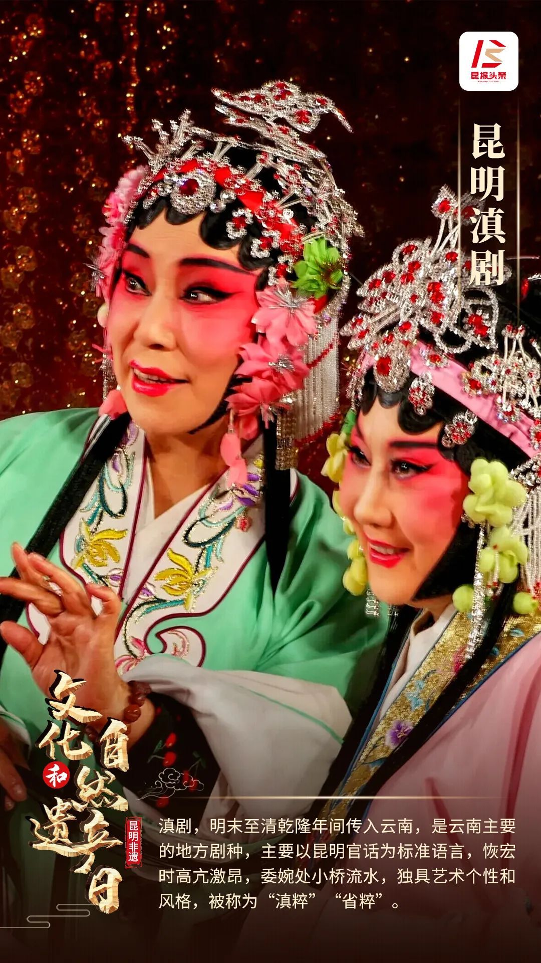 云南省文化和旅游厅