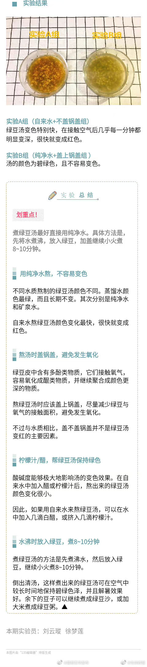“昆明五华发布”微博