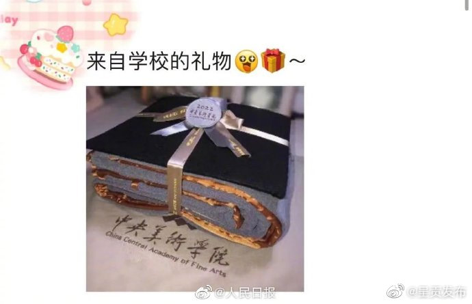 呈贡发布