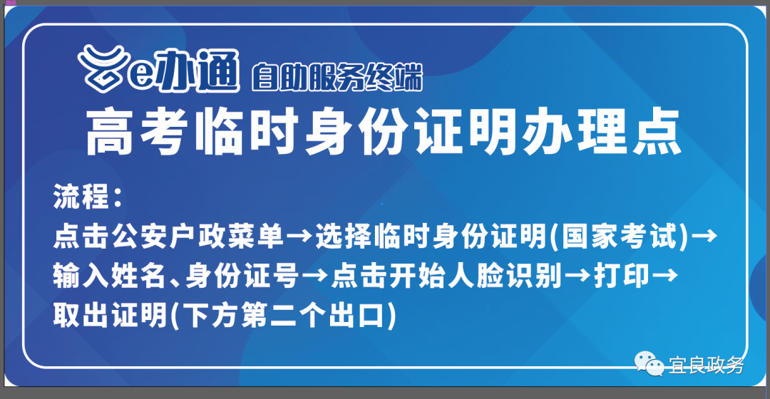 宜良之窗