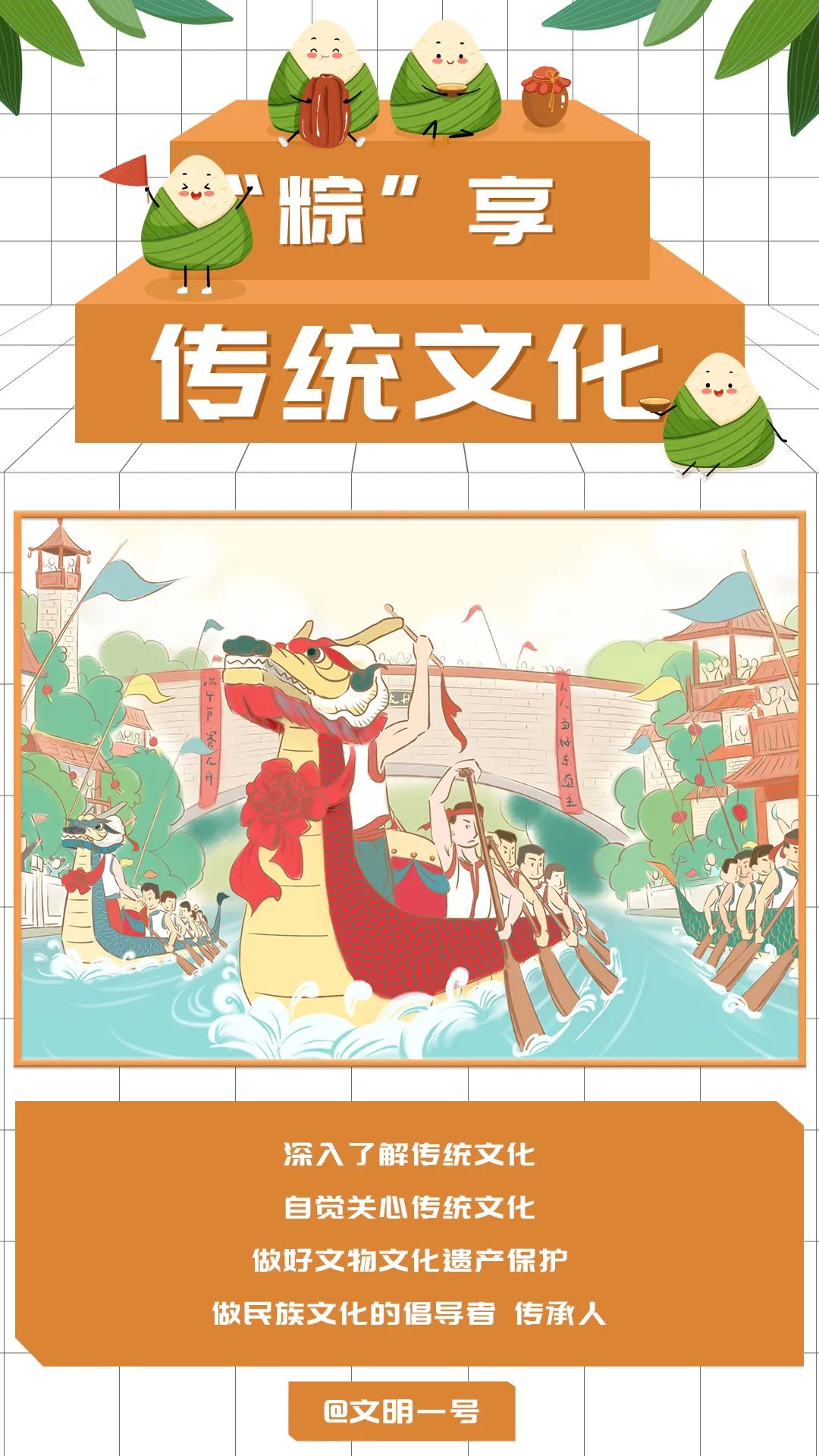 昭通日报