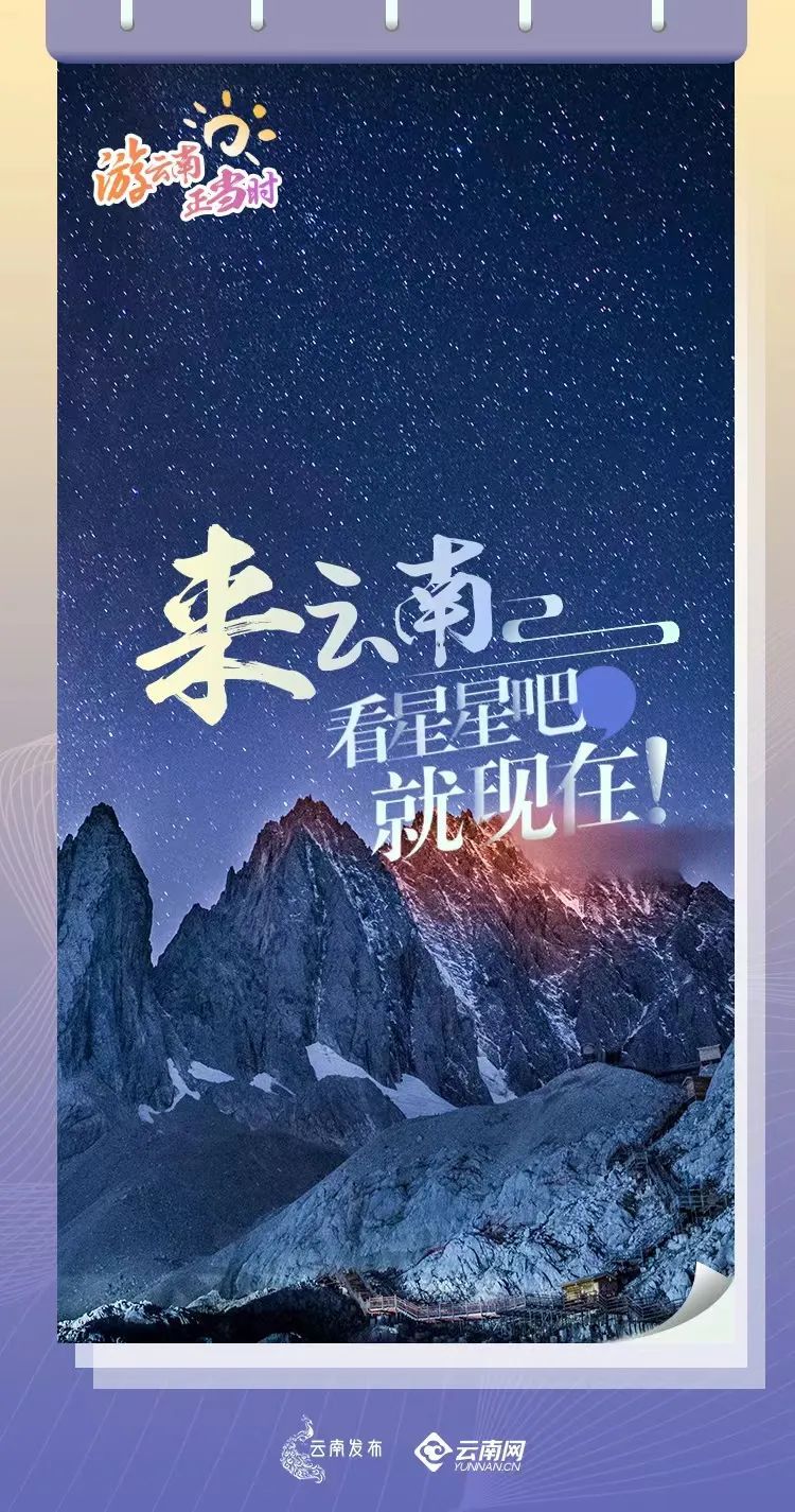 云南省文化和旅游厅