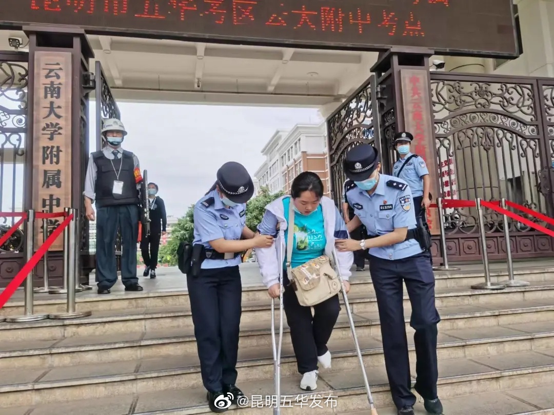 “昆明五华发布”微博