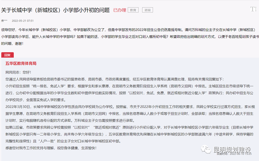 昆明信息港/cnkmxxg