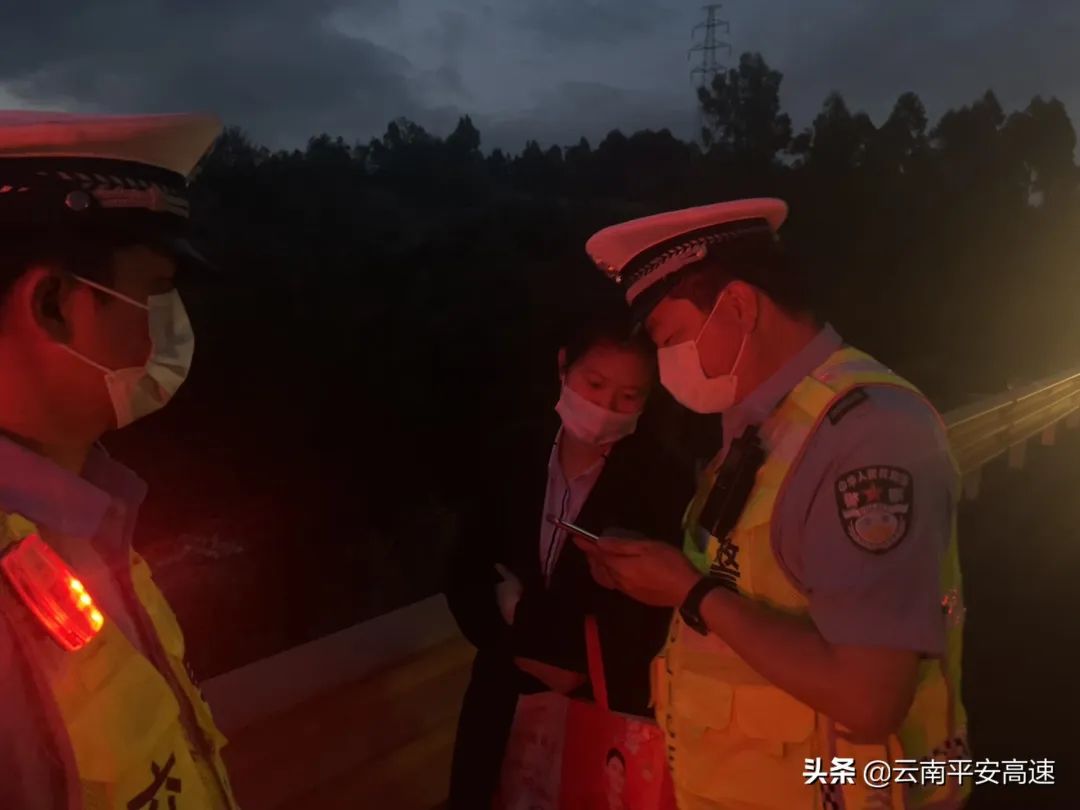 云南高速交警