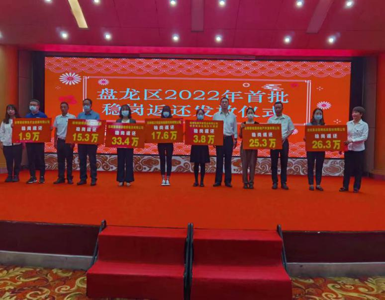 盘龙人社(微信)