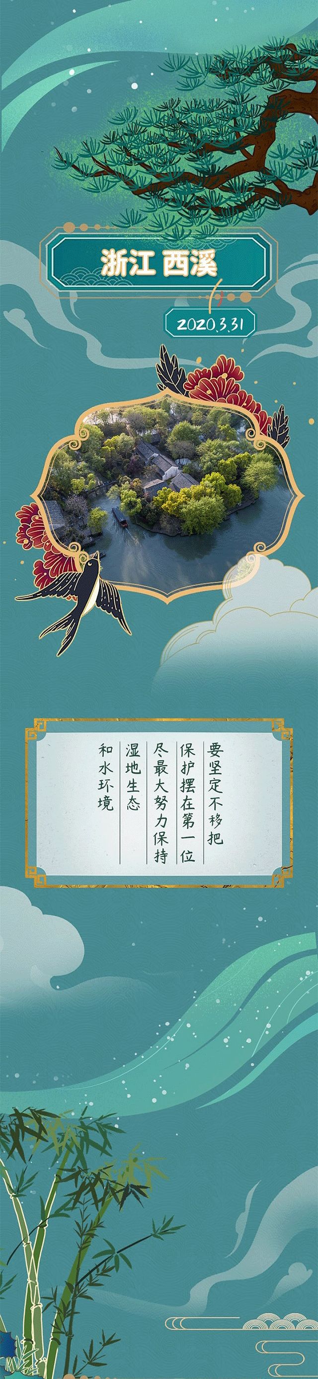 清风云南