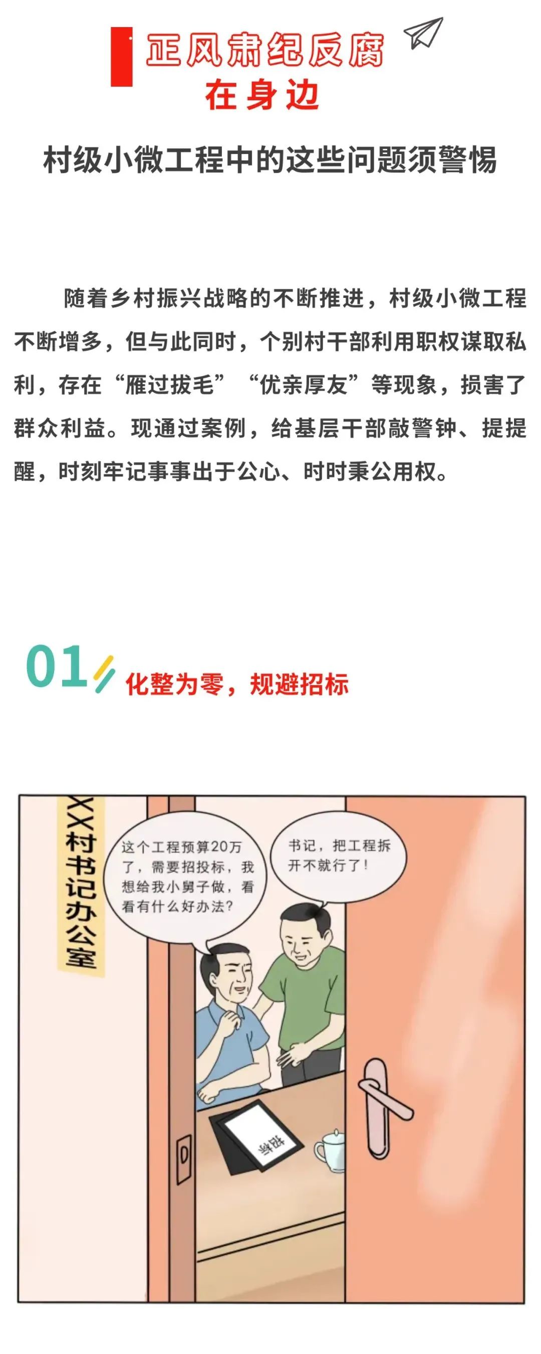 怒江先锋
