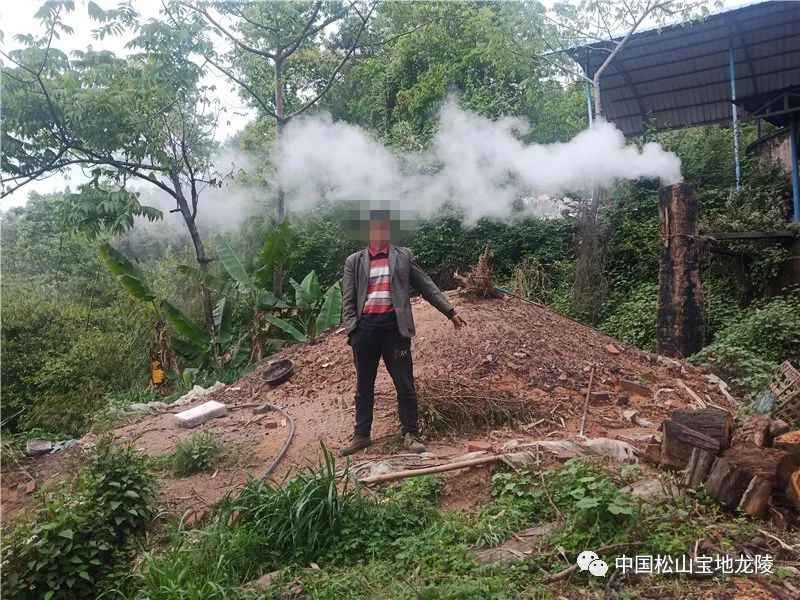 保山新闻网