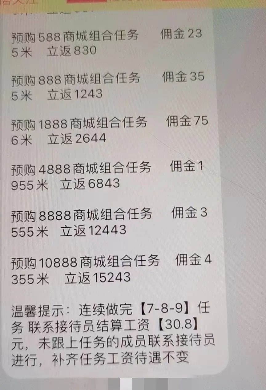 平安东川(微信)