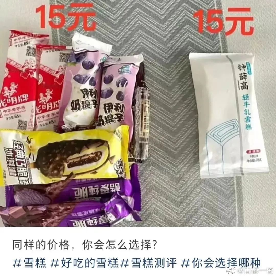 春城晚报