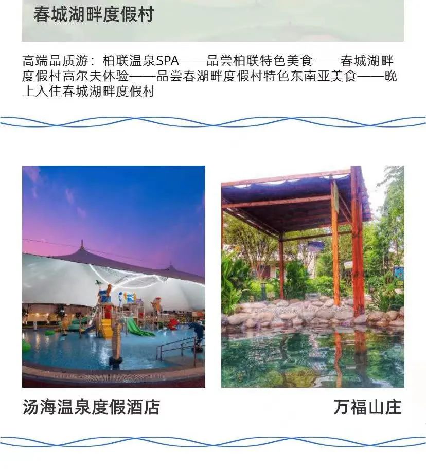 昆明阳宗海风景名胜区(微信)