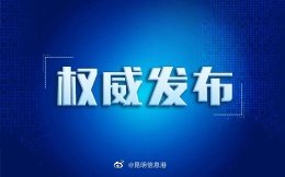 6月20日起全国铁路调图 昆明至汉口、襄阳实现高铁直达