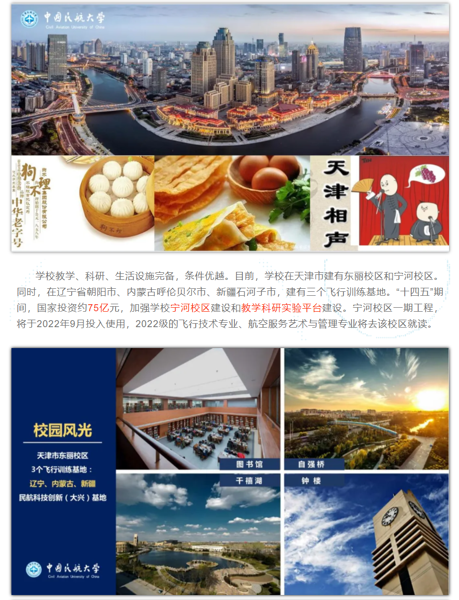 云南省招生考试院