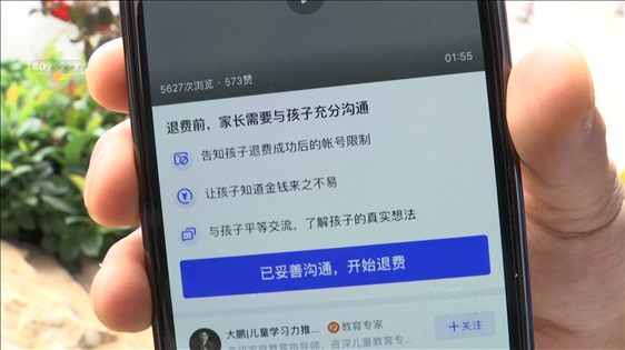掌上春城