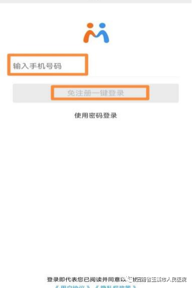 云南省玉溪市人民医院