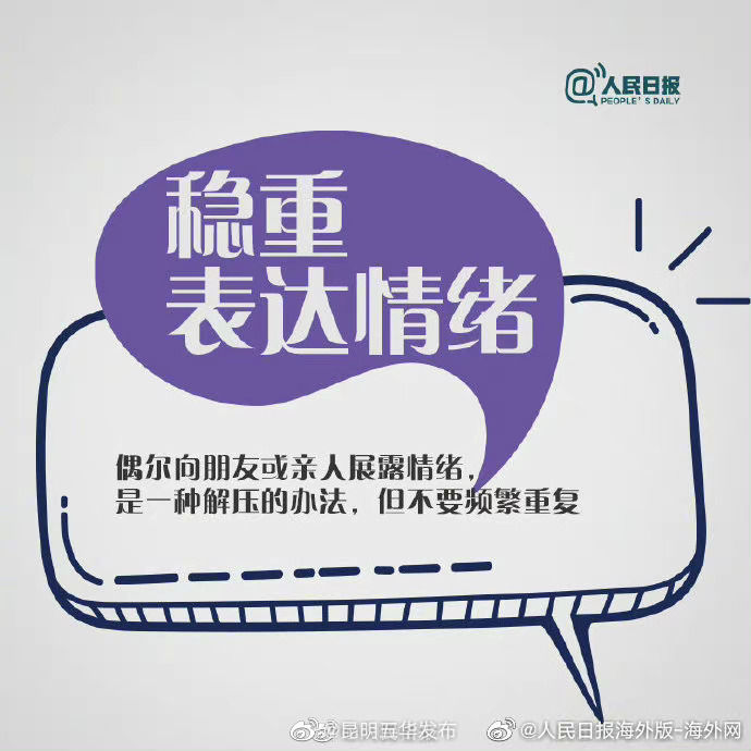 “昆明五华发布”微博