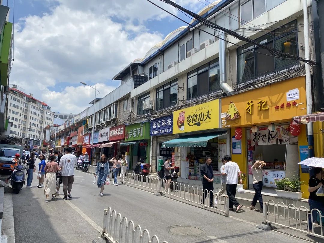 昆明五华发布