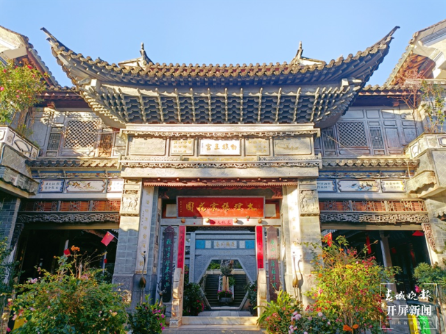 大理日报