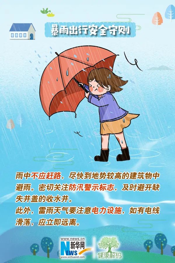 普洱日报