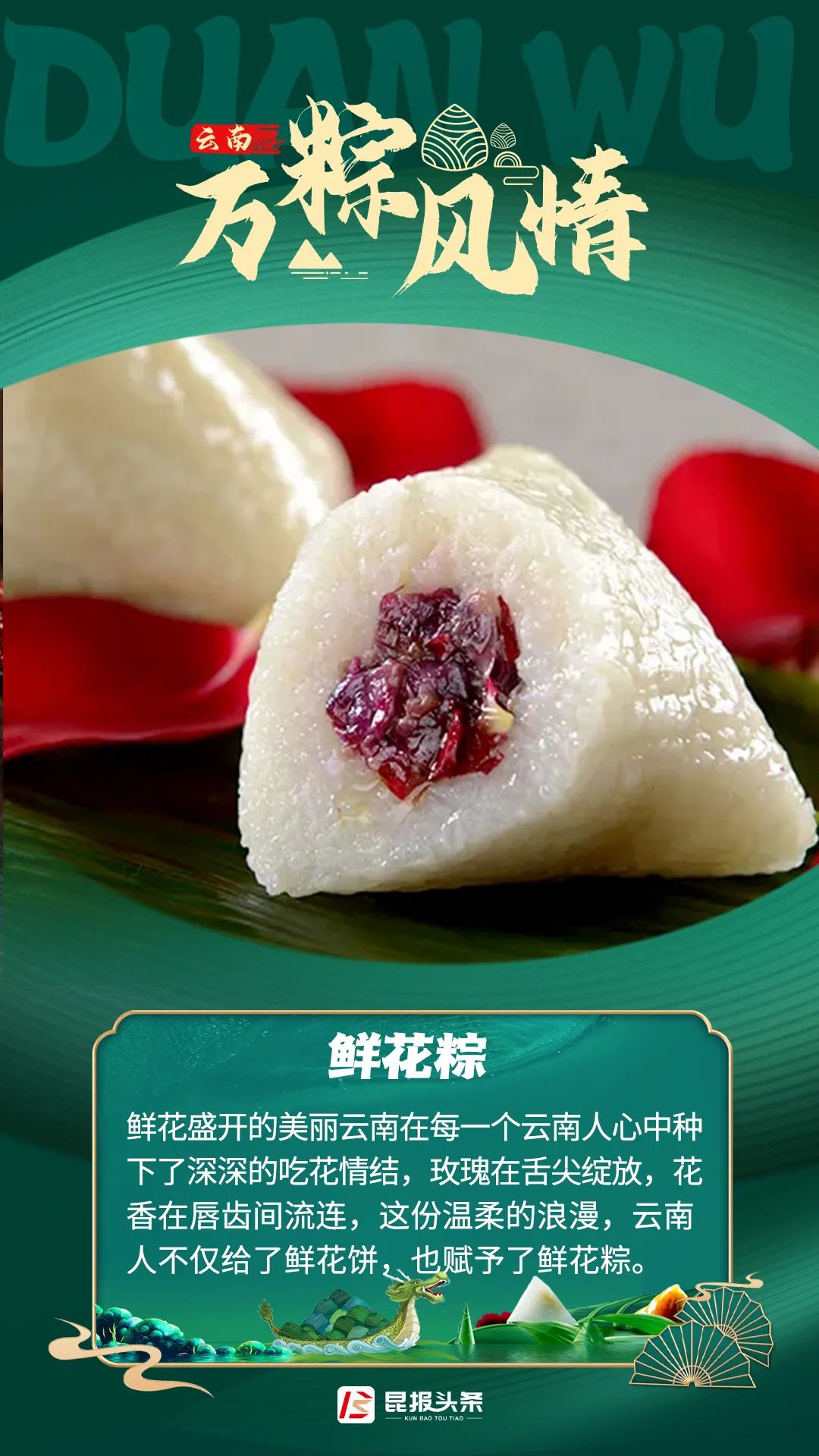 昆明滇池国家旅游度假区管理委员会(微信)