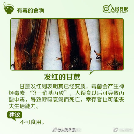 “昆明五华发布”微博