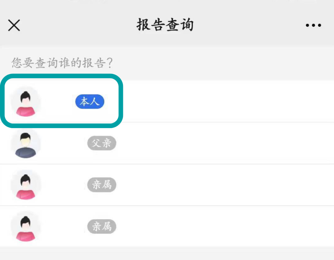 昆明市延安医院