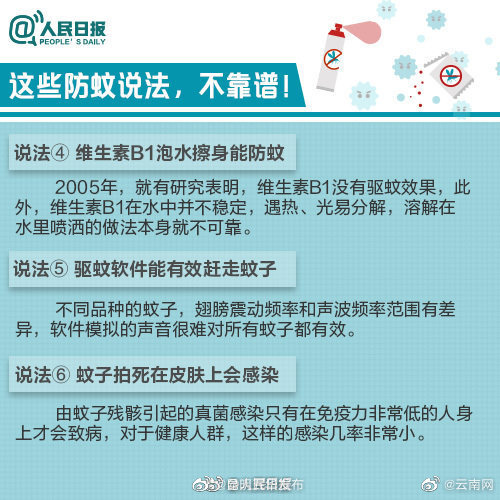 “昆明五华发布”微博
