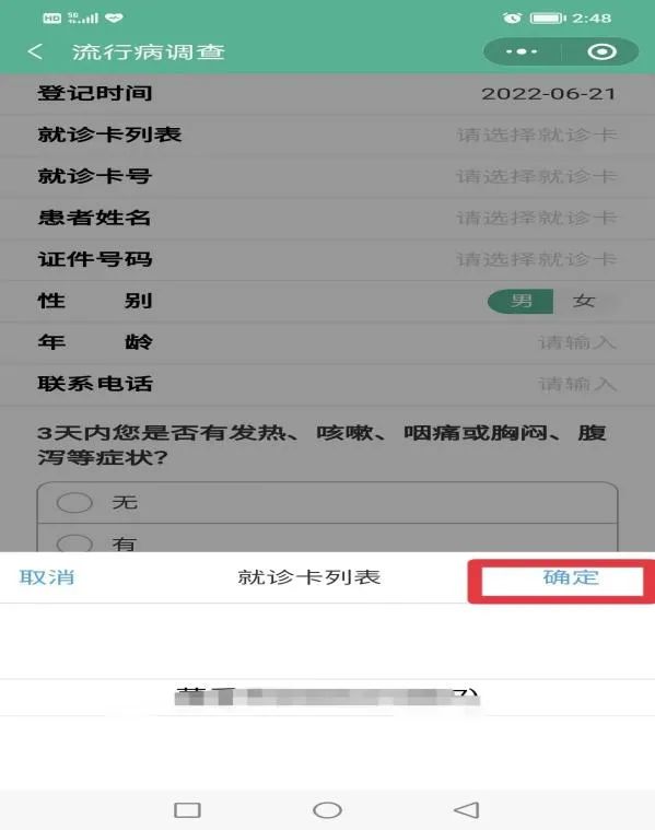 曲靖市妇幼保健院