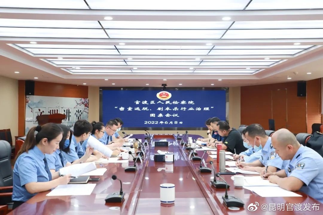 “昆明官渡发布”微博