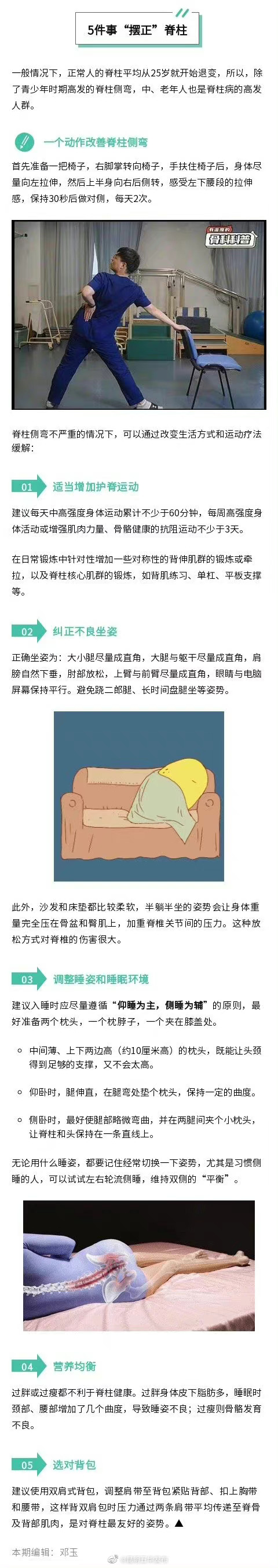 “昆明五华发布”微博