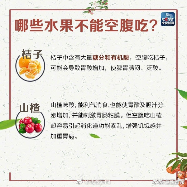 嵩明发布