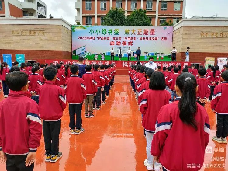 魅力禄劝