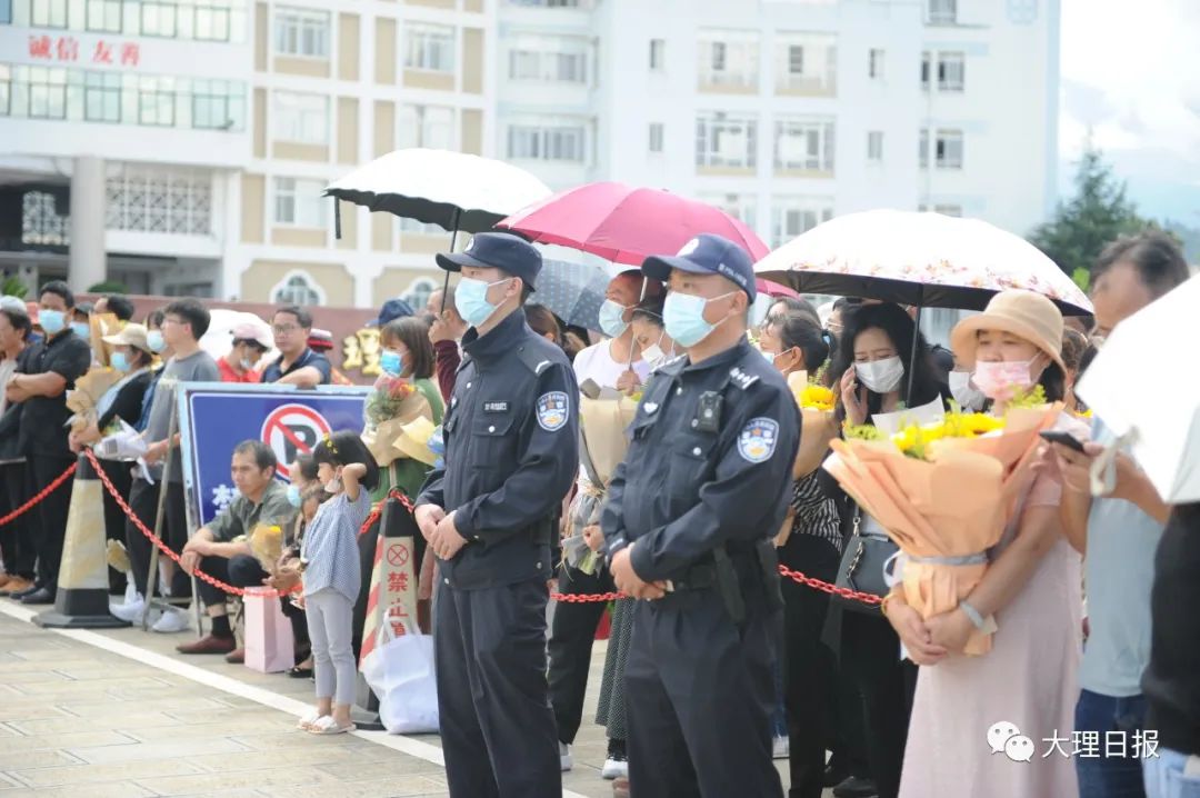 大理日报