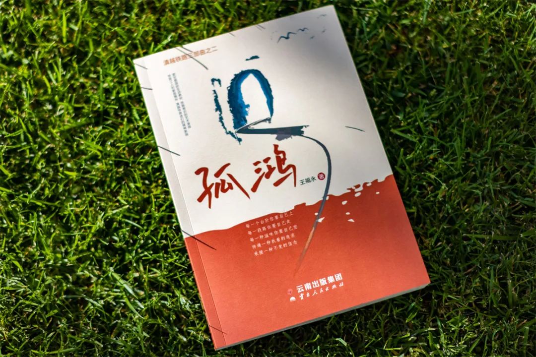 昆明铁路