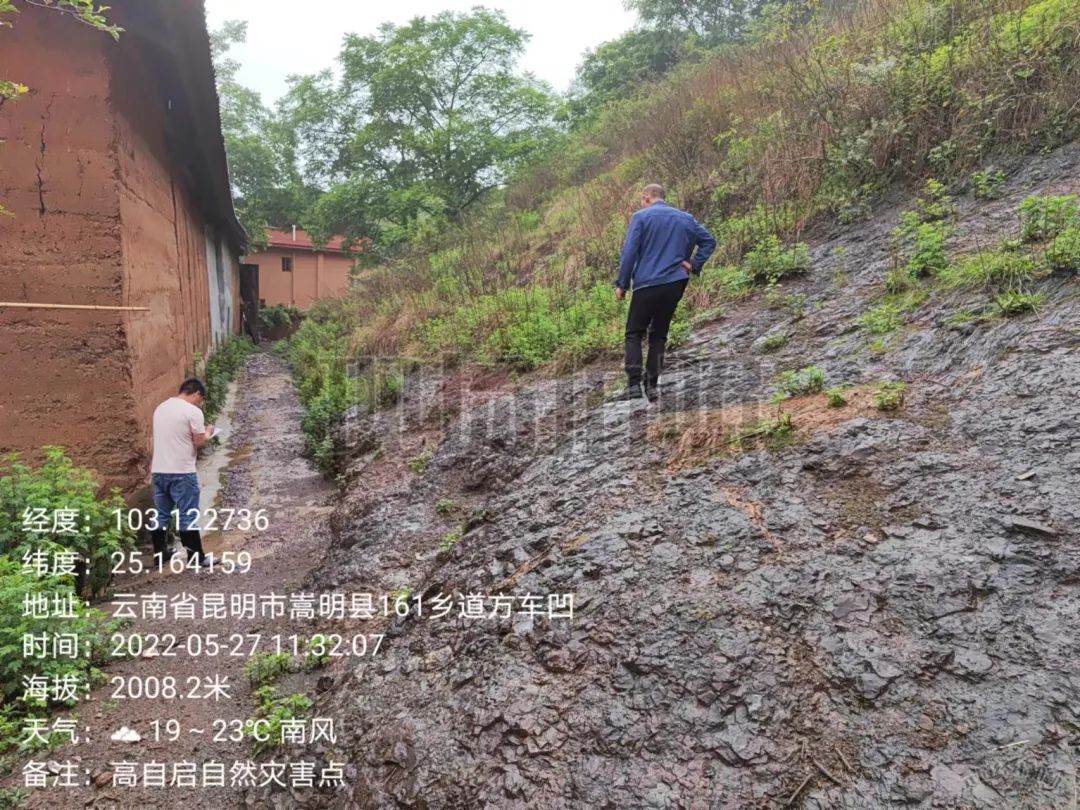 悦读嵩明