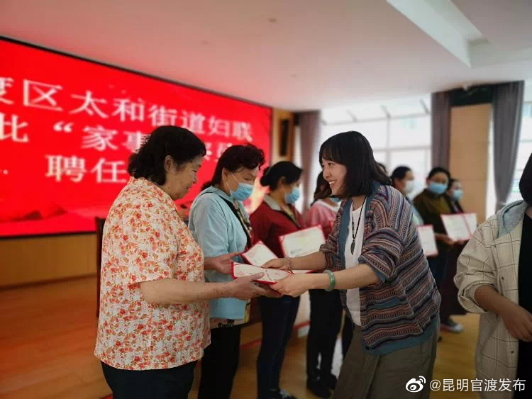 “昆明官渡发布”微博