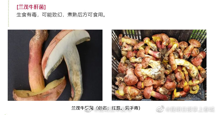 “昆明五华发布”微博
