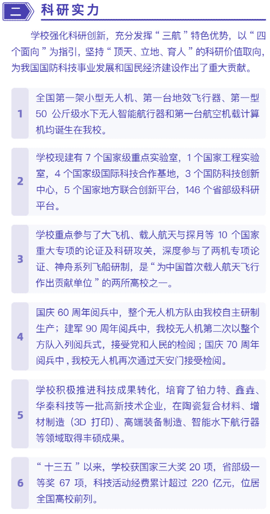 云南省招生考试院