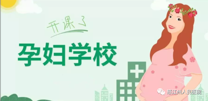 怒江州人民医院