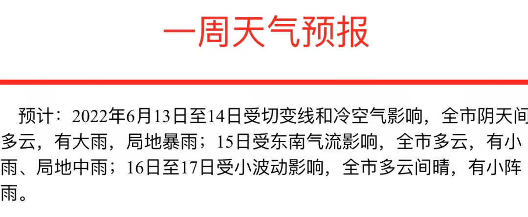 玉溪发布
