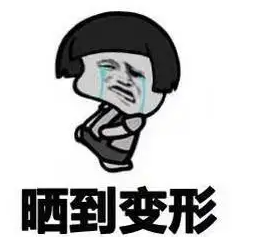 健康腾冲