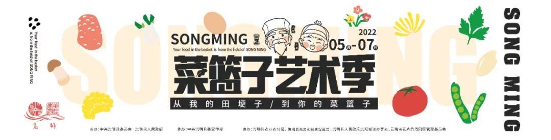 悦读嵩明