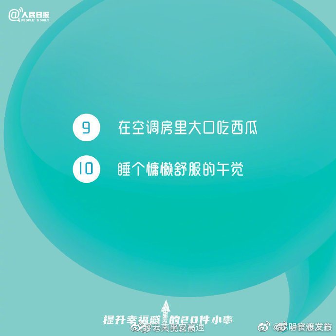 “昆明官渡发布”微博