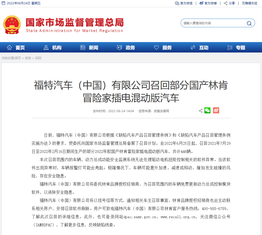 昆明信息港/cnkmxxg