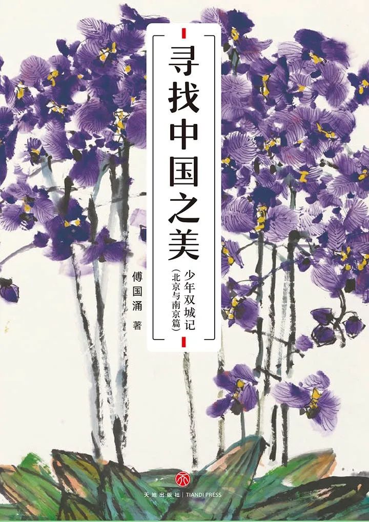 昆明市西山区图书馆