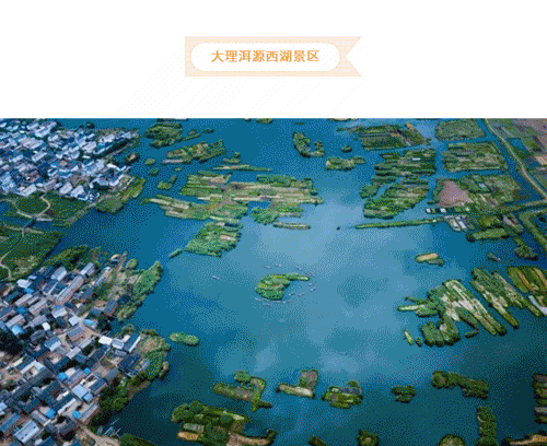 昆明文旅